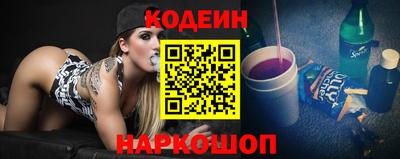 ГАЛЛЮЦИНОГЕННЫЕ ГРИБЫ Бердск