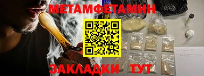 индика Белореченск
