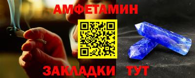 индика Белореченск