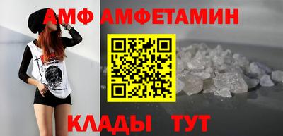 метамфетамин Белорецк