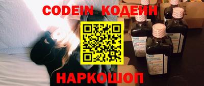 индика Белореченск