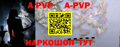 индика Белореченск