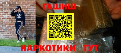ГАЛЛЮЦИНОГЕННЫЕ ГРИБЫ Бердск