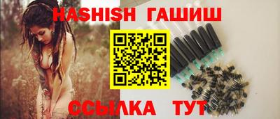 индика Белореченск