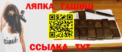 индика Белореченск