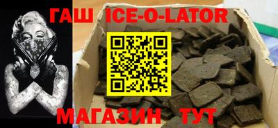 индика Белореченск