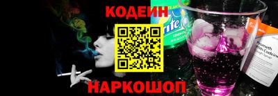 индика Белореченск