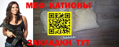 шишки Брянск