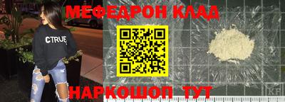метамфетамин Белорецк