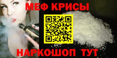 индика Белореченск