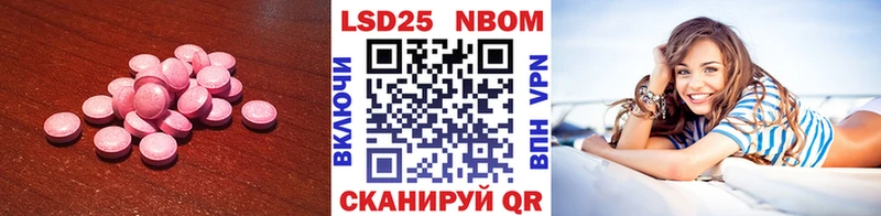 LSD-25 экстази ecstasy Мончегорск