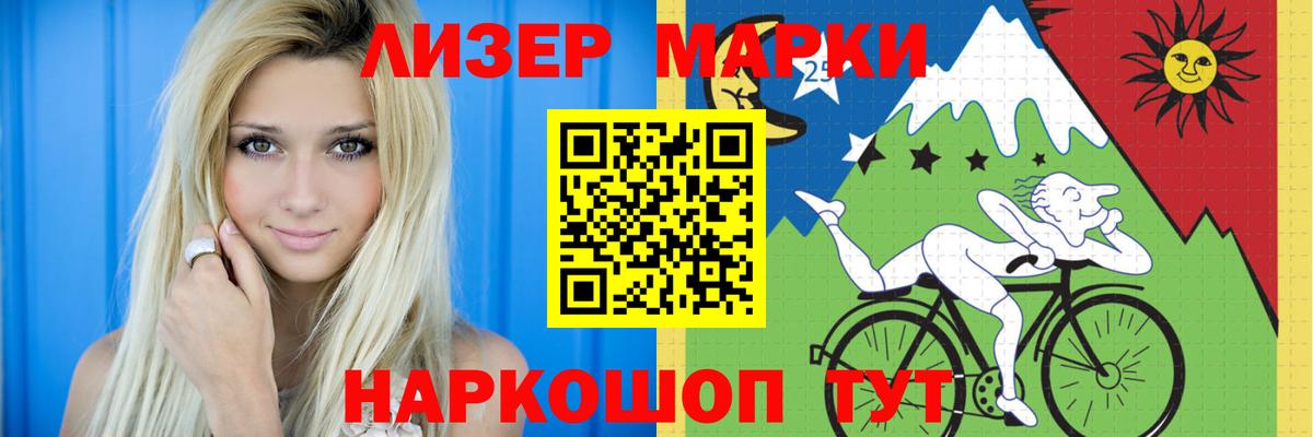 Лсд 25 экстази ecstasy Мончегорск