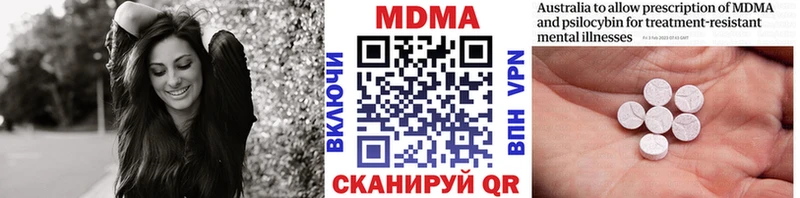 МДМА crystal  Мончегорск 