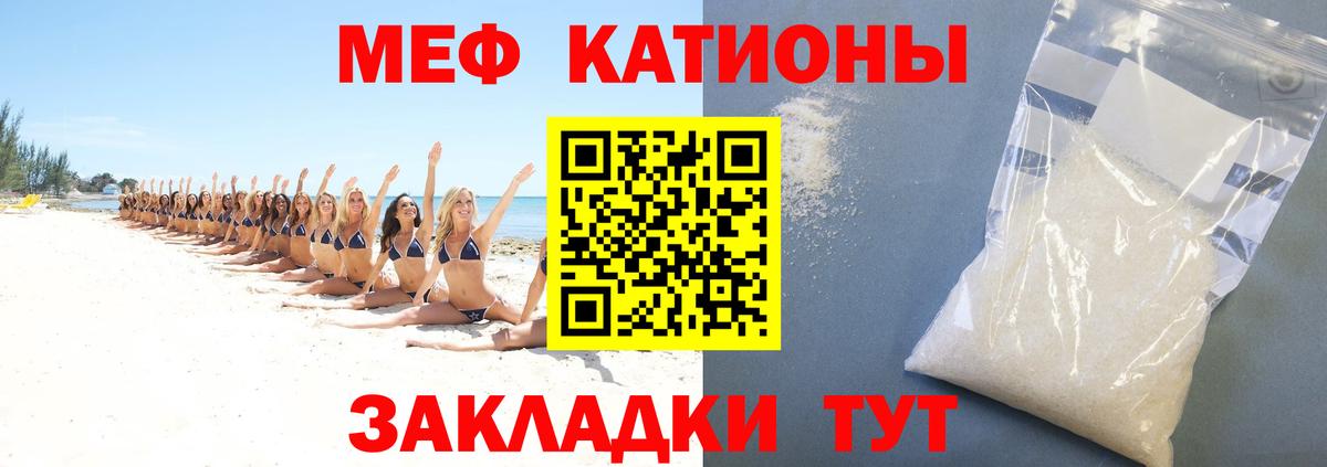 МЕФ  Мончегорск