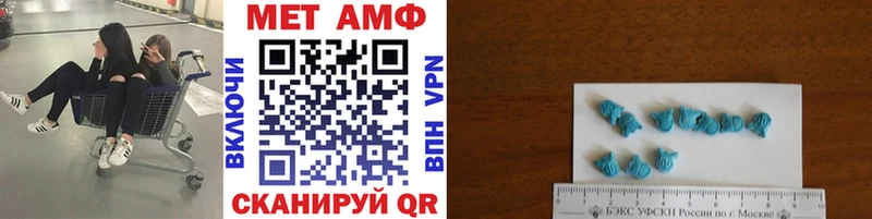 МЕТАМФЕТАМИН винт купить закладку гидра Мончегорск
