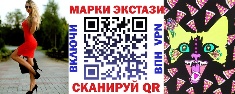 kraken онион Мончегорск Марки N-bome 1500мкг