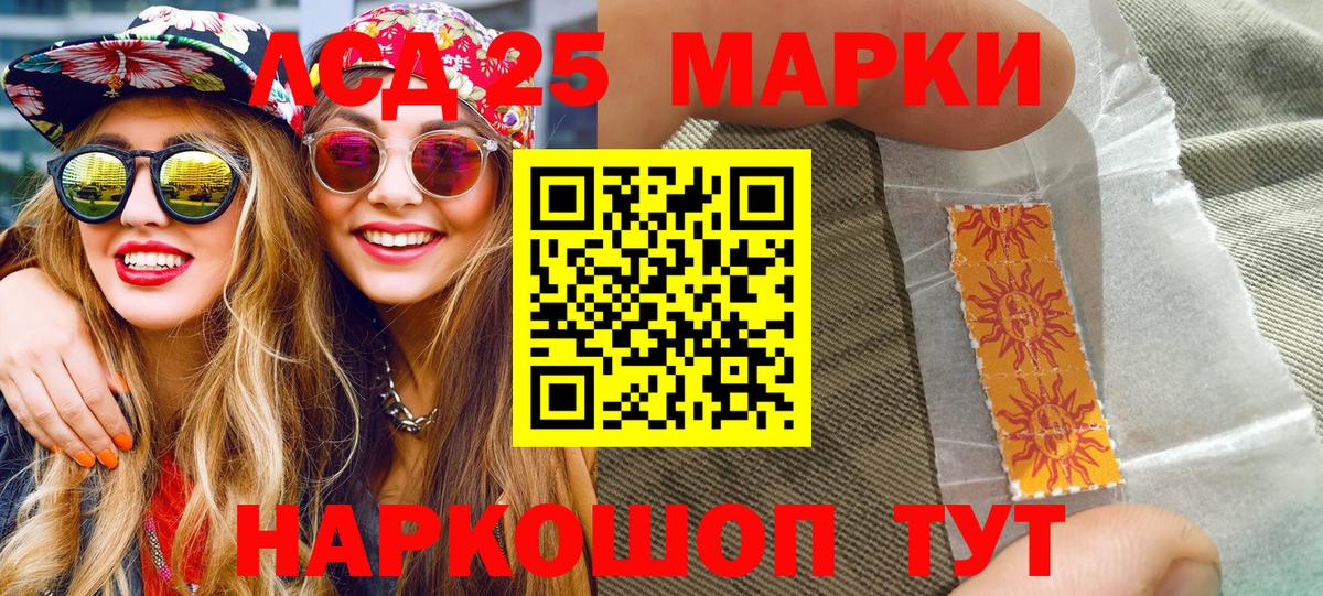 Марки NBOMe 1500мкг Мончегорск
